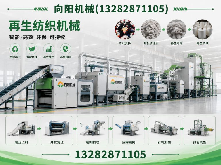 北海全自动打包机展示图